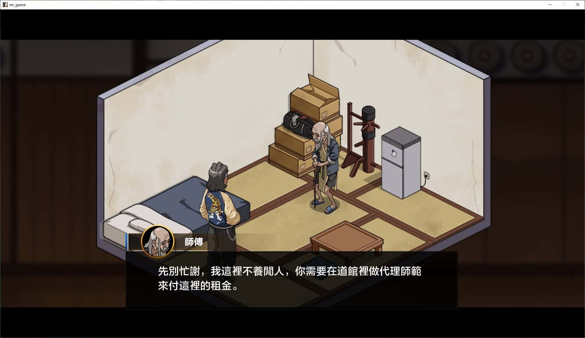 游戏截图5