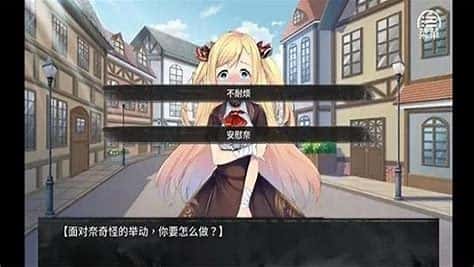 游戏画面5