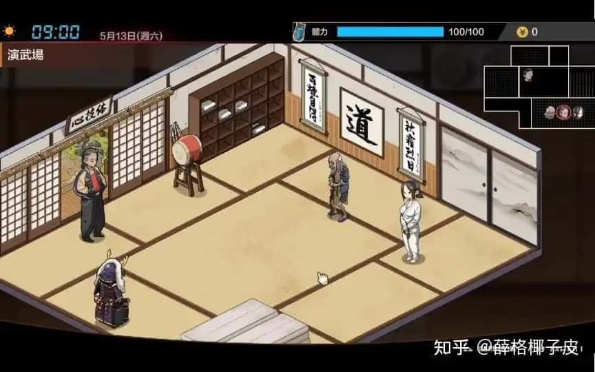 护身术道场 地图探索 画面 3