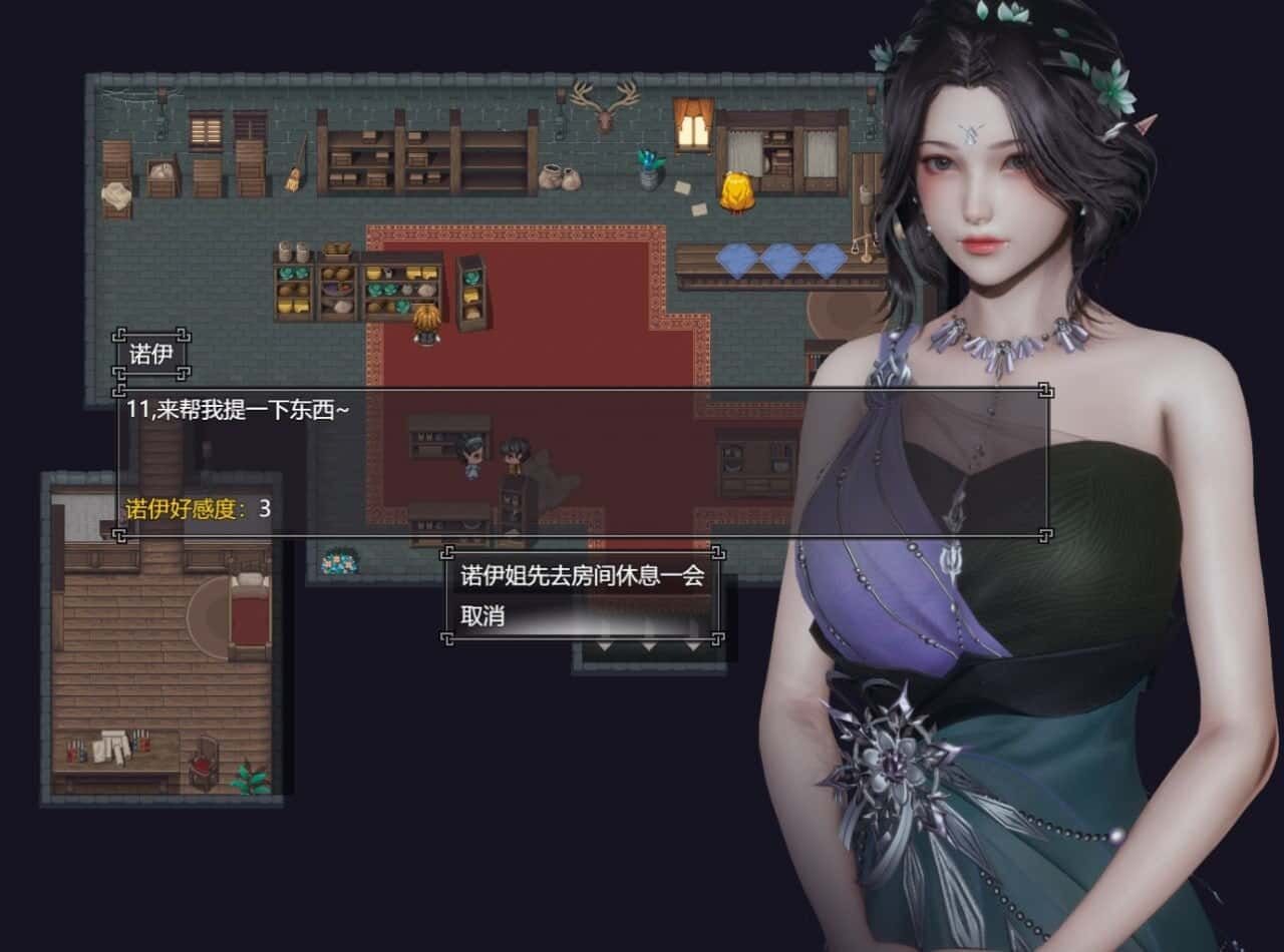降临战纪 章节事件 详情图 5