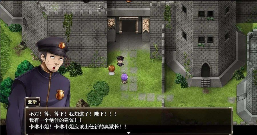 卡琳的监狱_Karryn's Prison 支线内容 资料图 7