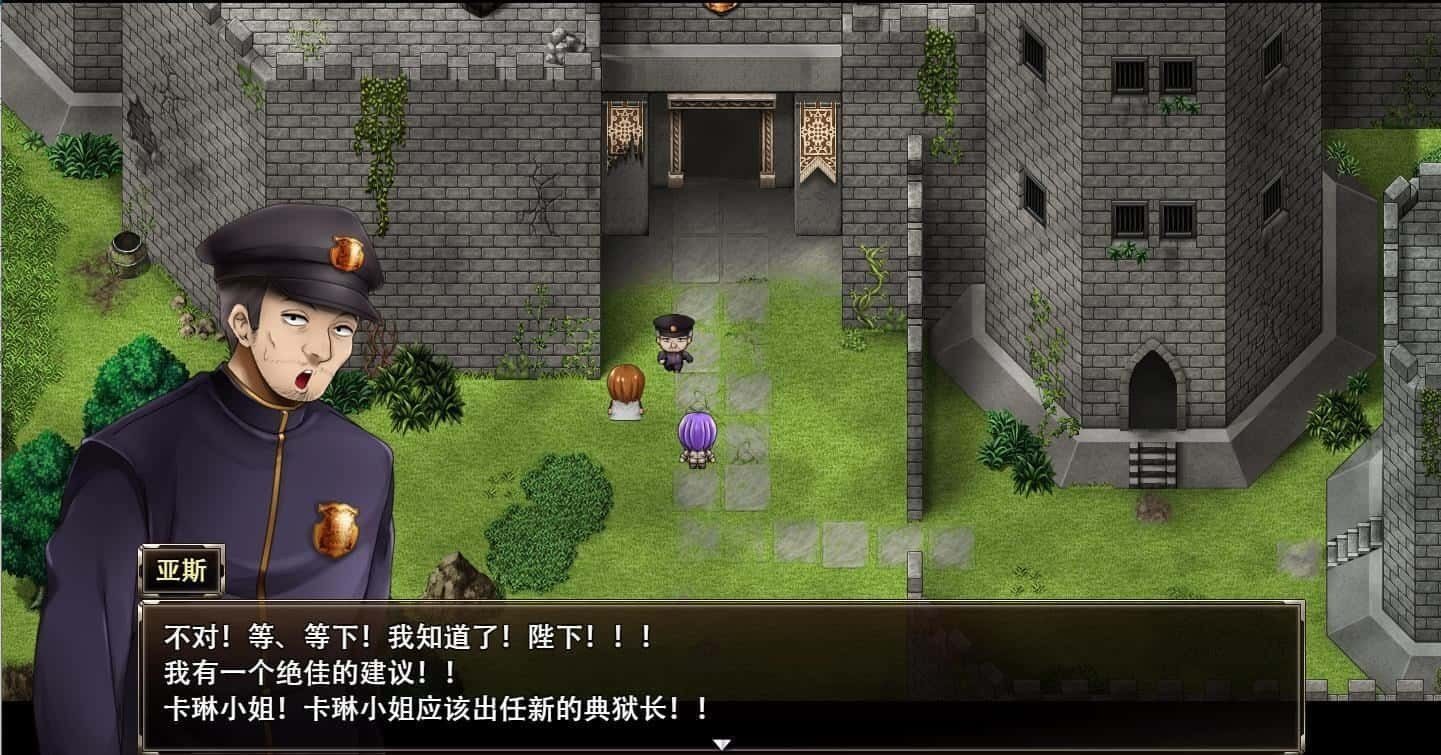 卡琳的监狱_Karryn's Prison 角色养成 资料图 8